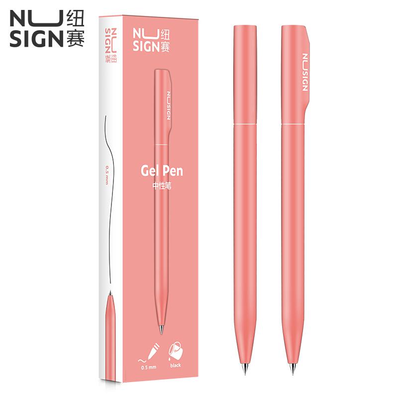 得力(deli)NS552纽赛(粉色)中性笔0.5mm子弹头