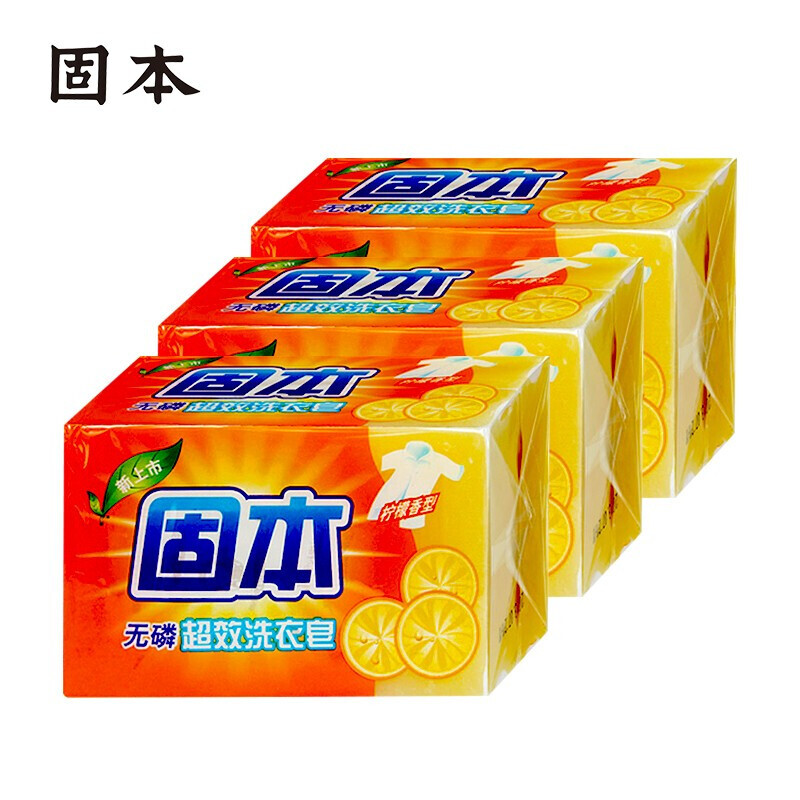 固本 超效洗衣皂2*236克 - 固本
