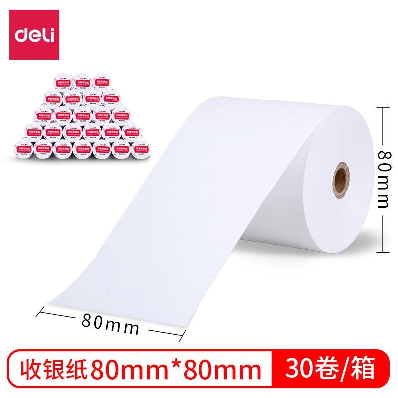 得力(deli) 11725(白色)热敏收银纸80mm*80mm*52m