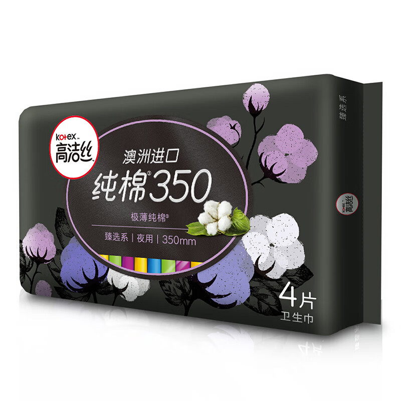 高洁丝(Kotex)4p尊享丝薄(夜)卫生巾35cm - 高洁丝(Kotex)