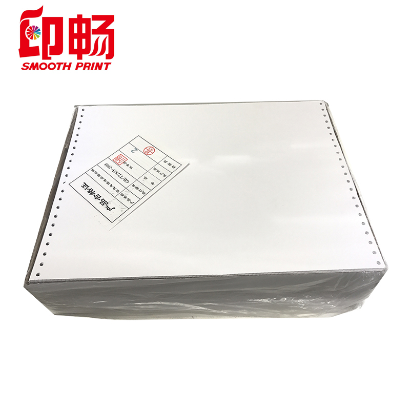 红印畅电打纸 381-4-1000双拼不压线3等分彩色 - 红印畅