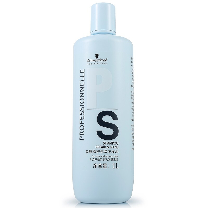 施华蔻(Schwarzkopf)专属修护亮泽洗发露1000ml - 施华蔻(Schwarzkopf)