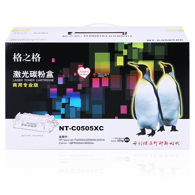格之格NT-C0505C(黑色)硒鼓(商用专业版) - 格之格