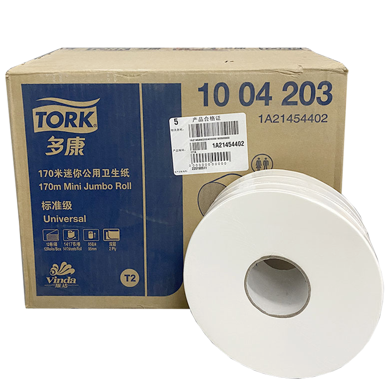 商用-多康(Tork)1004203(K4544)维达多康T2 双层迷你大卷纸-170米