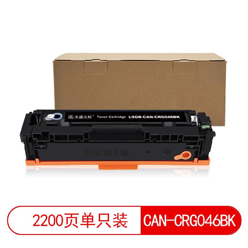 莱盛(Laser)光标LSGB-CAN-CRG046BK(黑色)粉盒
