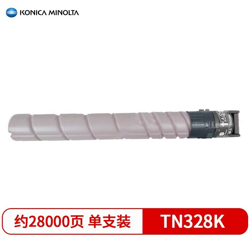 柯尼卡美能达(KONICA MINOLTA) TN328K 打印量约28000页 适用C300i/C360i机型 碳粉 黑色 (计价单 - 柯尼卡美能达