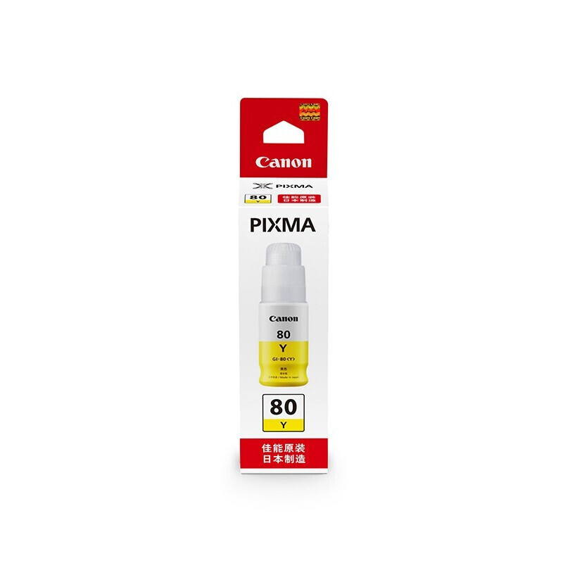 佳能(Canon)GI-80Y(黄)(70ML)墨水