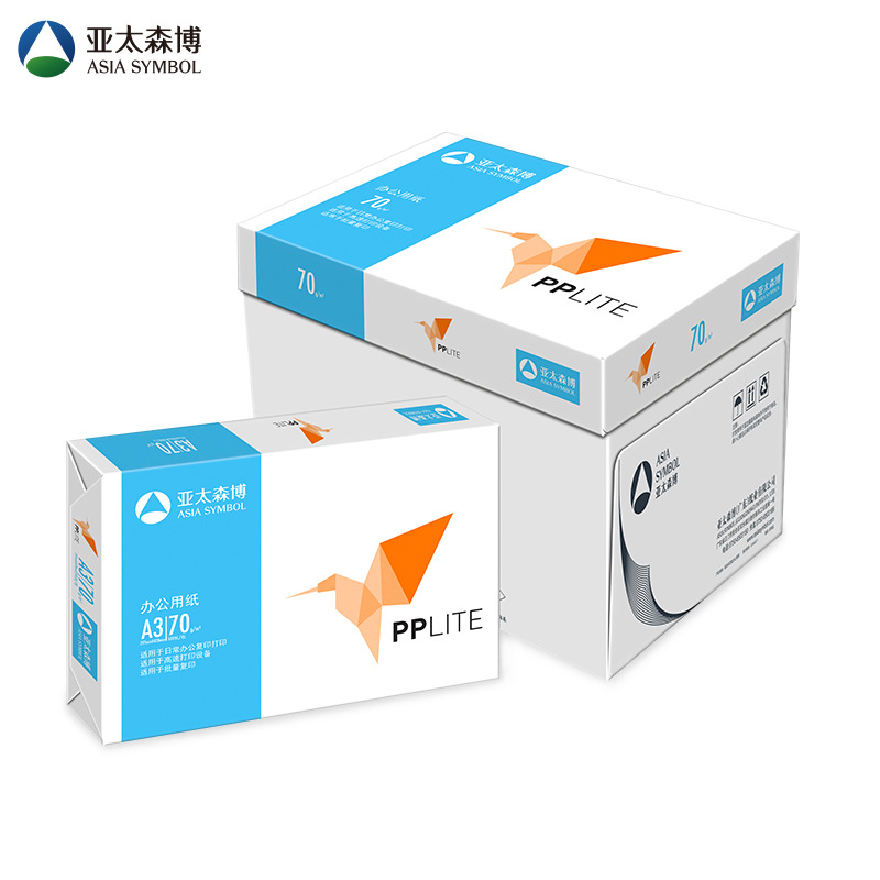 纸乐乐 PP LITE复印纸 70G A3 500S(5包/箱) - PP+LITE