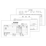 西玛501088优品80g空白凭证240-140mm - 西玛(SIMAA)