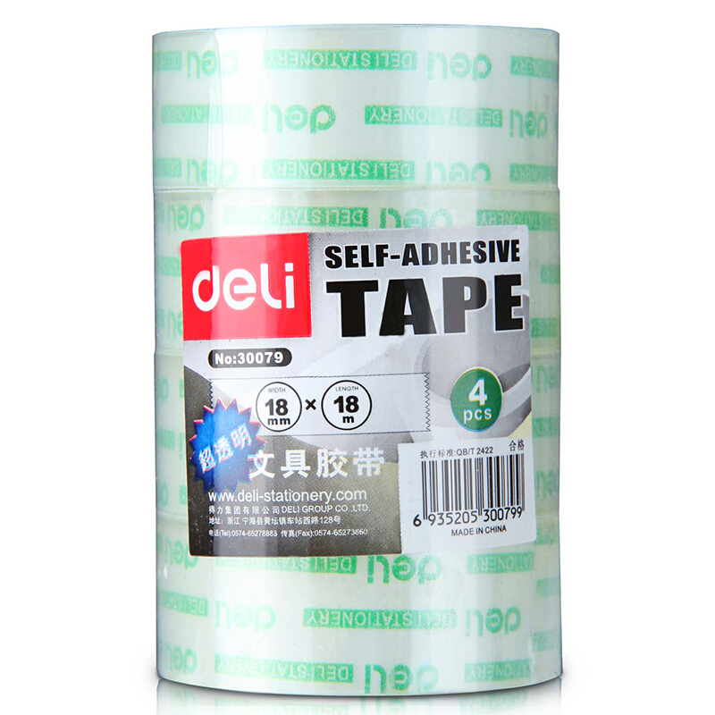 得力(deli)30079学生胶带文具胶带18mm*18m