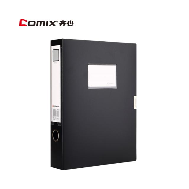 QX-齐心(COMIX) HC-55(黑色)PP档案盒A4 55MM