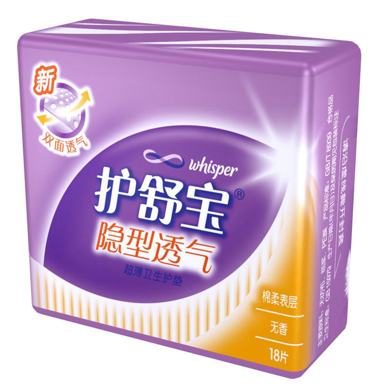 护舒宝(Whisper)隐型透气超薄卫生护垫无香18片