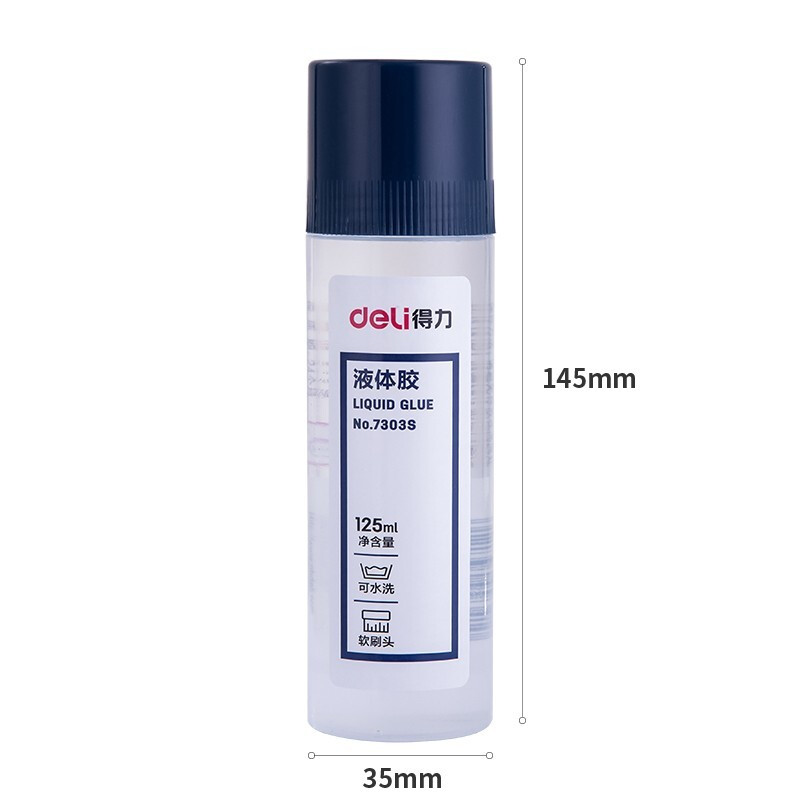 得力(deli)7303S(透明)刷片液体胶(125ml/支)