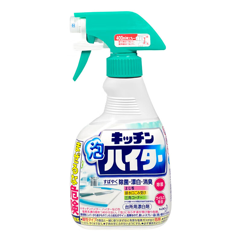 花王(KAO)厨房除菌漂白消臭泡沫喷雾400ml - 花王(KAO)