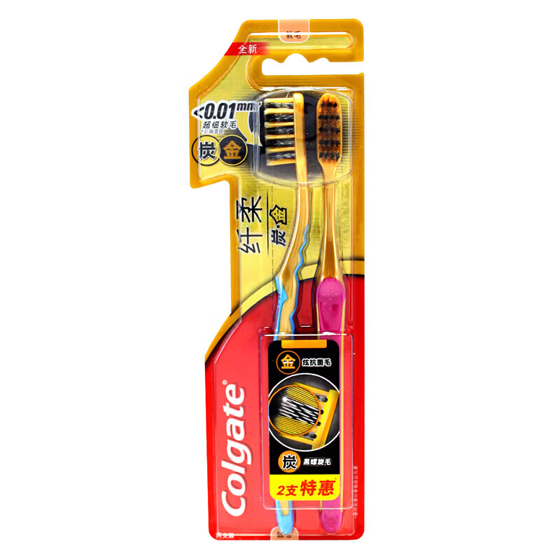 高露洁(Colgate)纤柔炭旋丝牙刷双支装