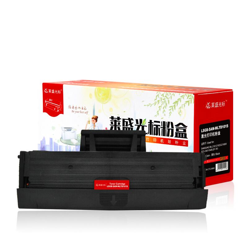 莱盛(Laser)光标LSGB-SAM-MLTD101S(黑色)粉盒