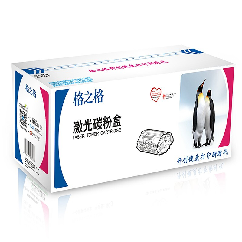 格之格NT-CH201TFY(黄色)标准版硒鼓 - 格之格