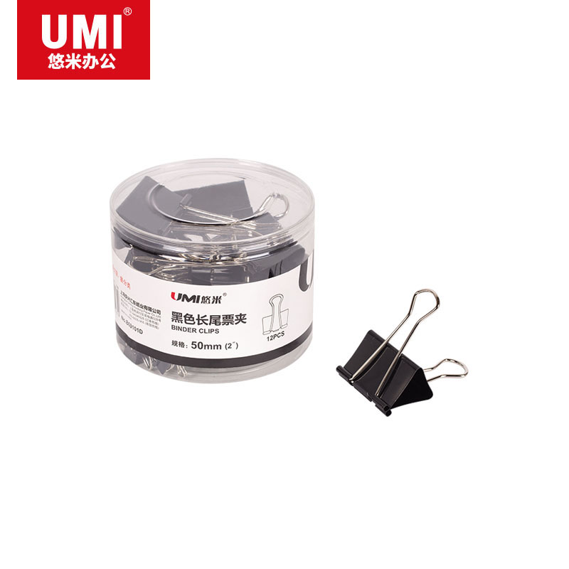 悠米(UMI)1# (50mm)黑色长尾票夹(筒装) B09101D 黑