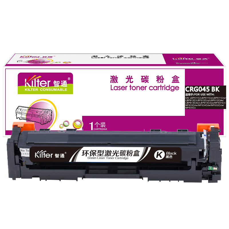 智通ZTCN-045黑鼓-1.4K(带芯片) - 智通