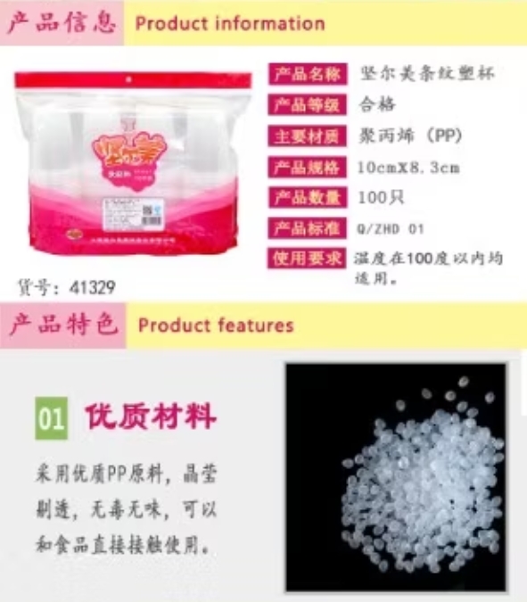 坚尔美 Jem竹筷子20双装