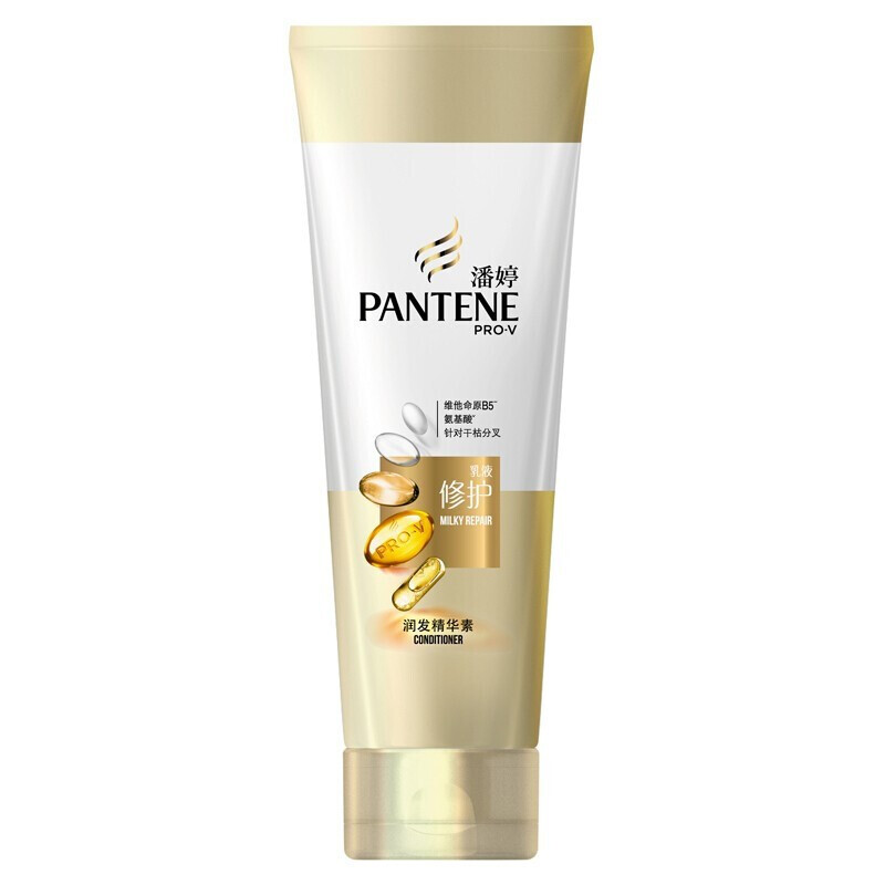 潘婷(PANTENE)乳液修复 精华素 200ml