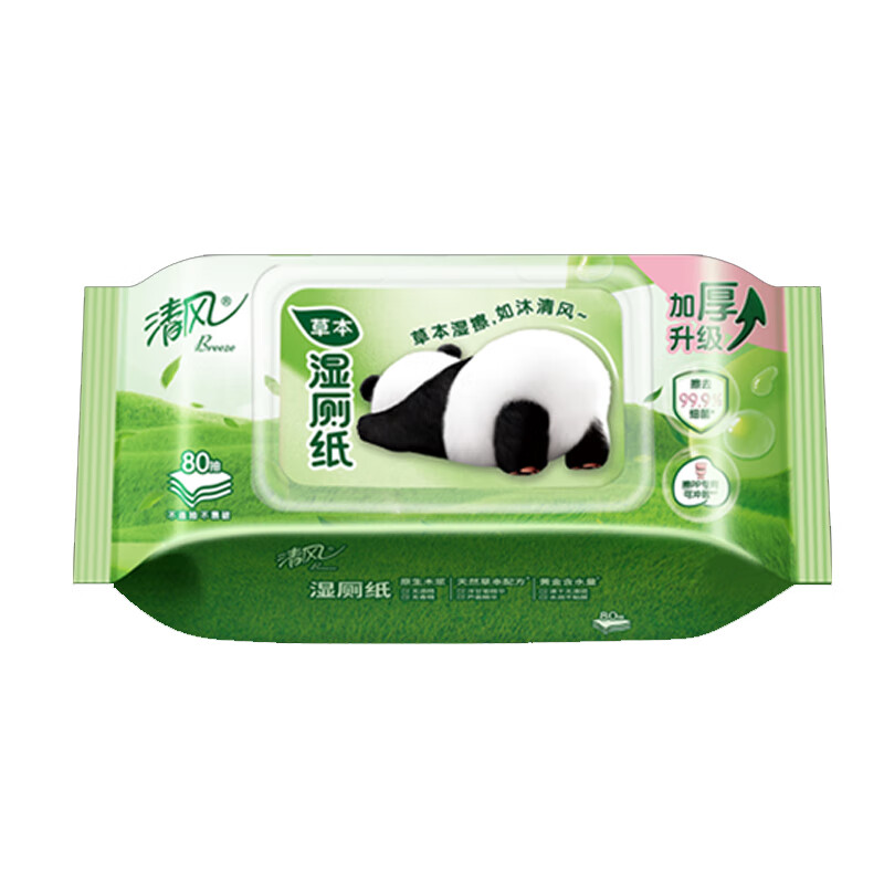 民用-清风BWB80W单层草本湿厕纸-80片 - 清风