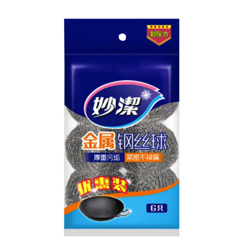 妙洁 MHB6金属清洁刷/钢丝球6颗装 - 妙洁