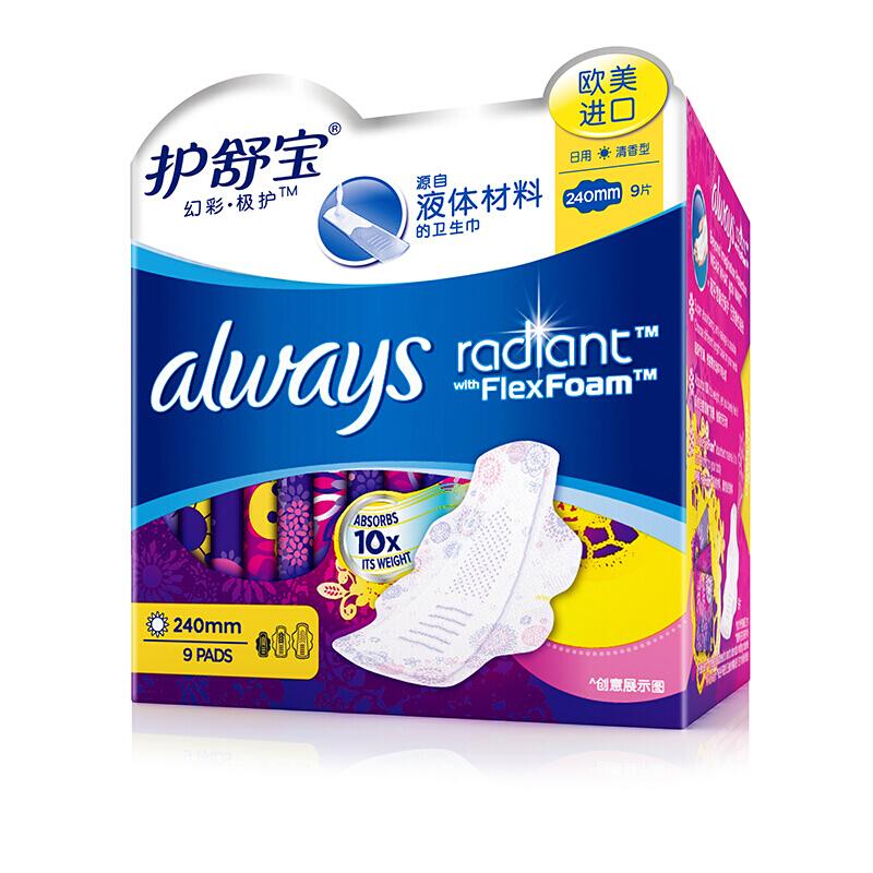 护舒宝(Whisper)幻彩极护炫色派液体卫生巾日用9片