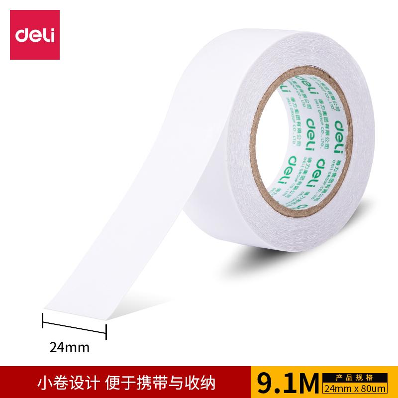 得力(deli)30437(白色)小卷芯棉纸双面胶带24mm*10y*80um