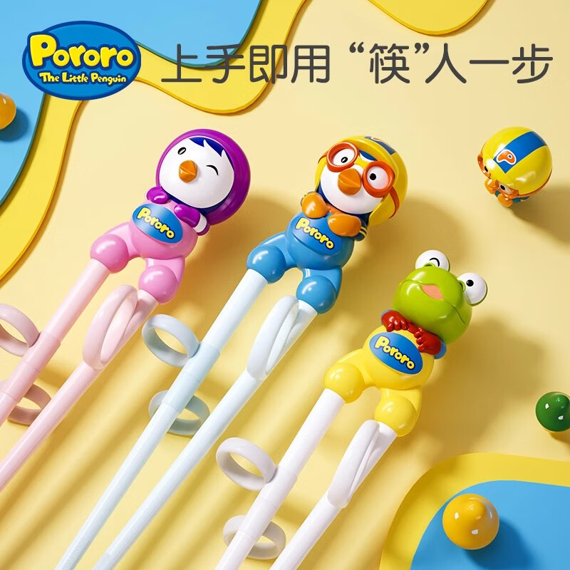啵乐乐(Pororo)学习筷克龙3岁以上右手单个装