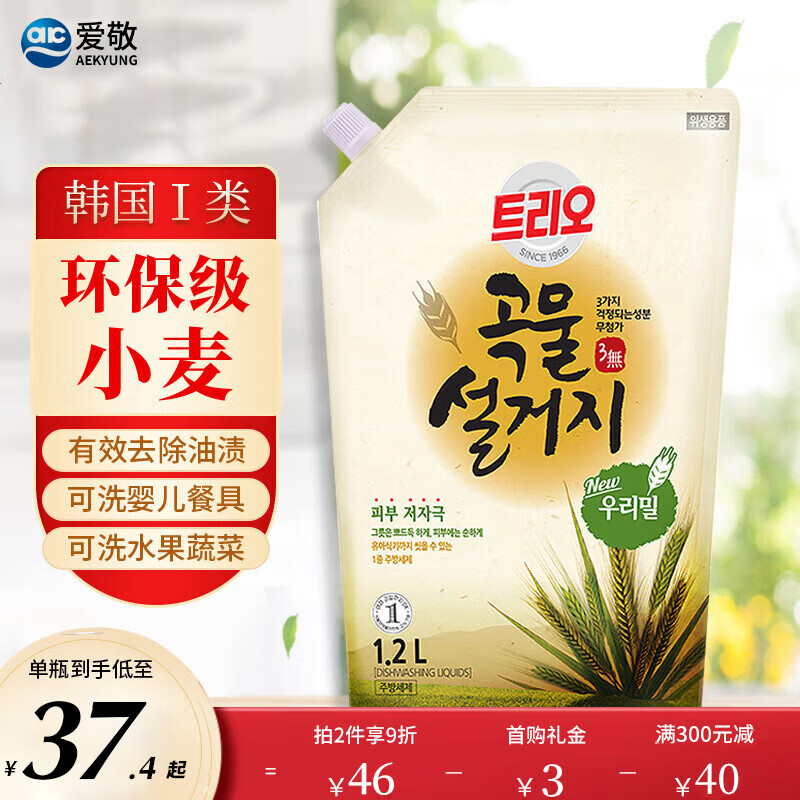 爱敬(AEKYUNG)谷物清洁剂(小麦)1.2L