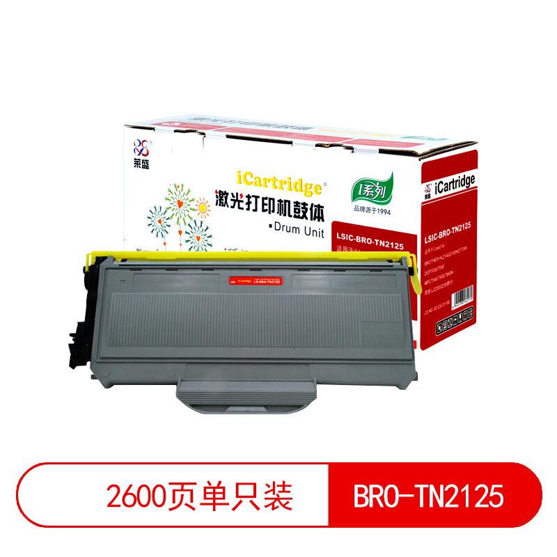 莱盛(Laser)iCartridgeLSIC-BRO-TN2125(黑色)硒鼓
