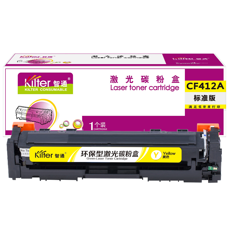 智通ZTCF412A黄鼓-2.3K(带芯片) - 智通