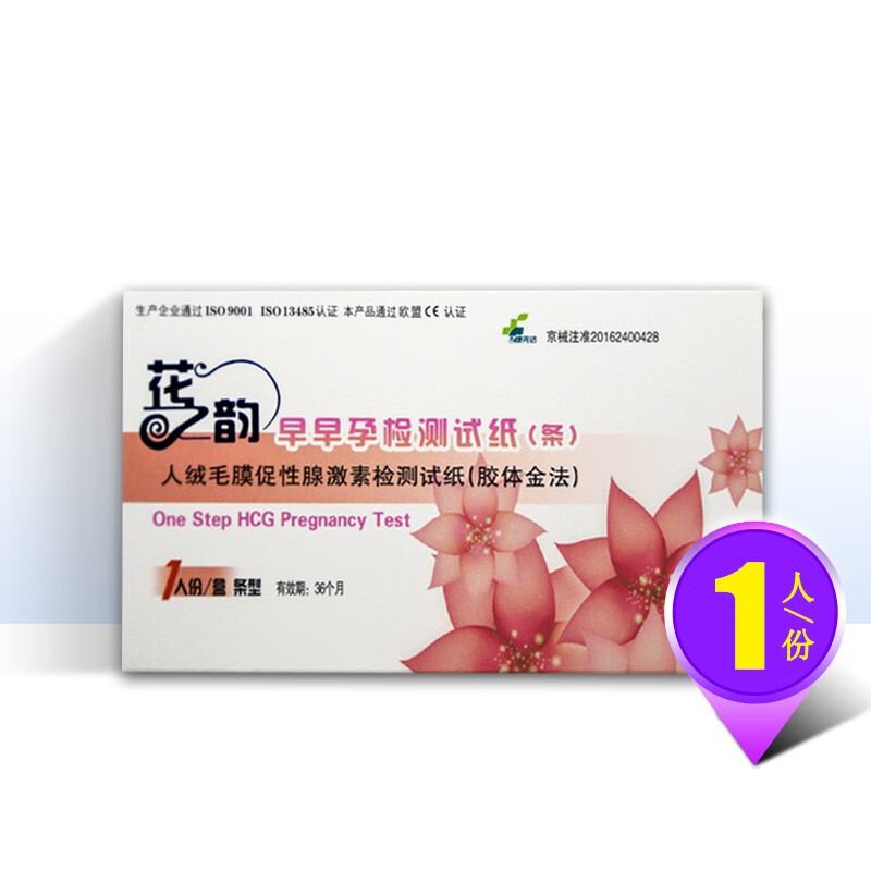 花之韵 孕检测试纸(条) - 花之韵