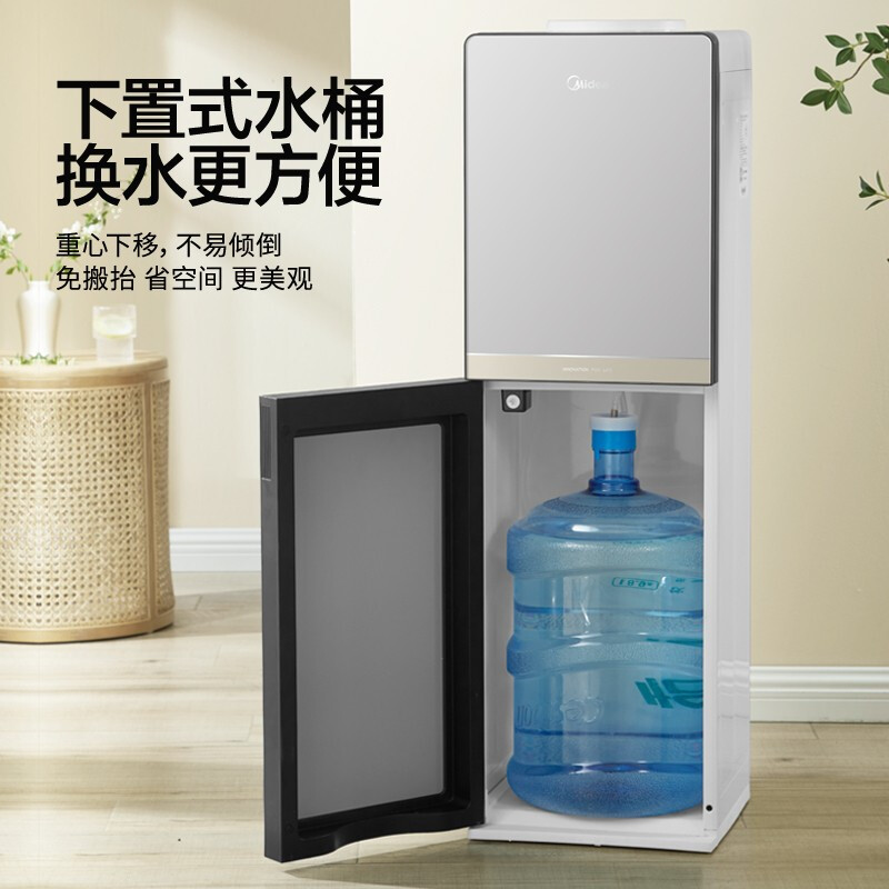 美的Midea YD1611S-X 灰色 旋钮出水 冷热型 下置式饮水机 - 美的(Midea)