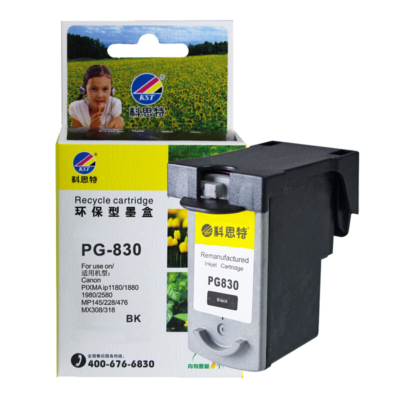 科思特(KST)PG-830(黑色)墨盒
