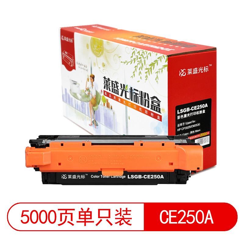 莱盛(Laser)光标LSGB-CE250A(黑色)粉盒