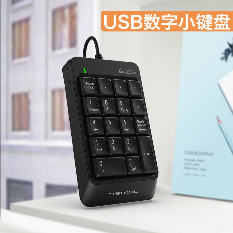 双飞燕(A4TECH)FK13P数字小键盘黑色 - 双飞燕(A4TECH)