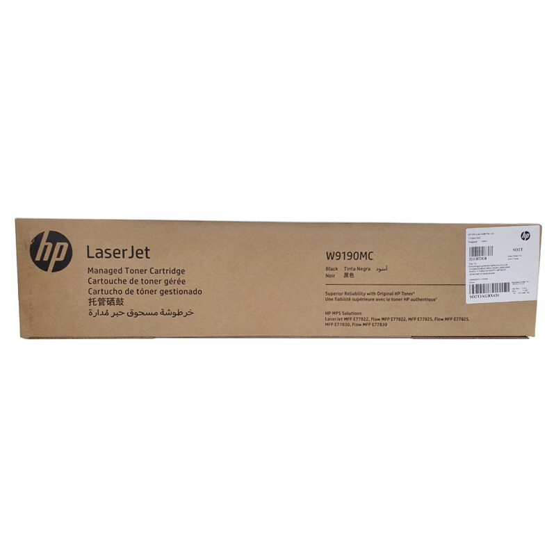 惠普(HP)W9190MC(黑色)管理型硒鼓