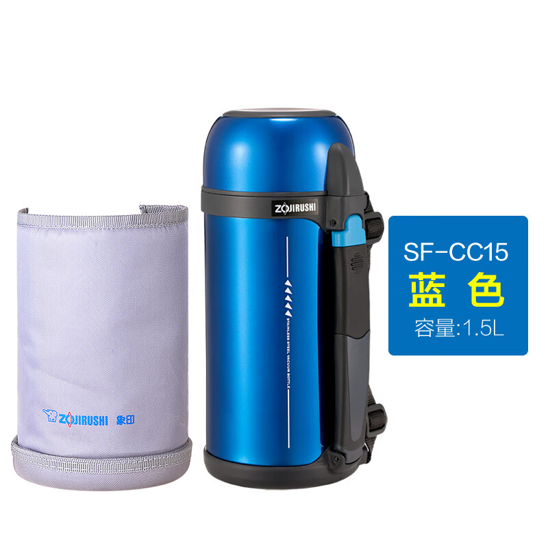 象印(ZOJIRUSHI)SF-CC15-AH不锈钢保温瓶1.5升 - 象印(ZOJIRUSHI)