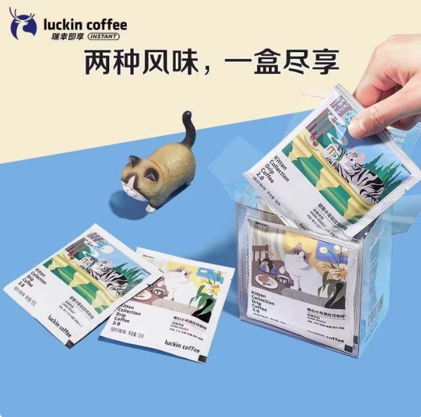 瑞幸咖啡(luckincoffee)元气弹系列2.0即溶咖啡-美式风味升级款2g*18颗 - 瑞幸咖啡(luckincoffee)