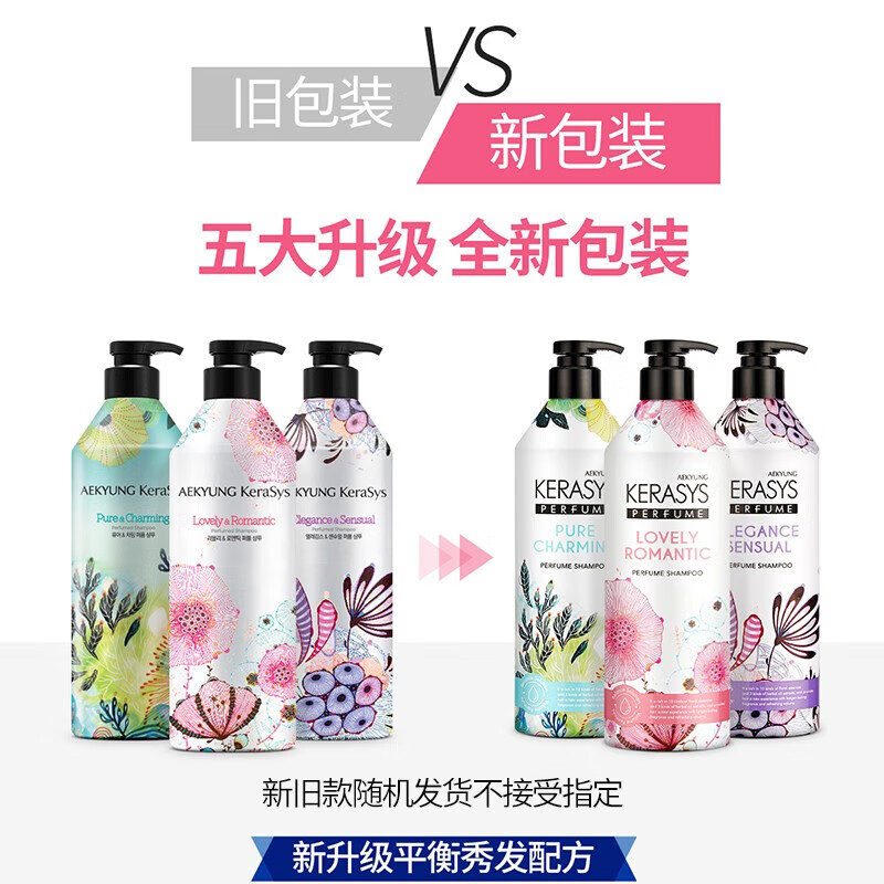 爱敬(AEKYUNG)顺滑洗发水600ml+爱敬顺滑龙护发素600ml+施姈香水皂80g*2+爱敬沐浴液500g