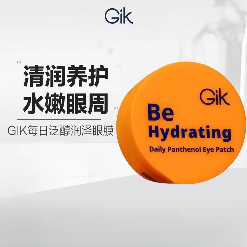 GiK 每日泛醇润泽眼膜60片 - GiK