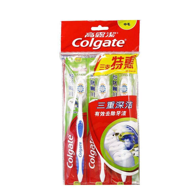 高露洁(Colgate)超洁净牙刷(三支装)中毛