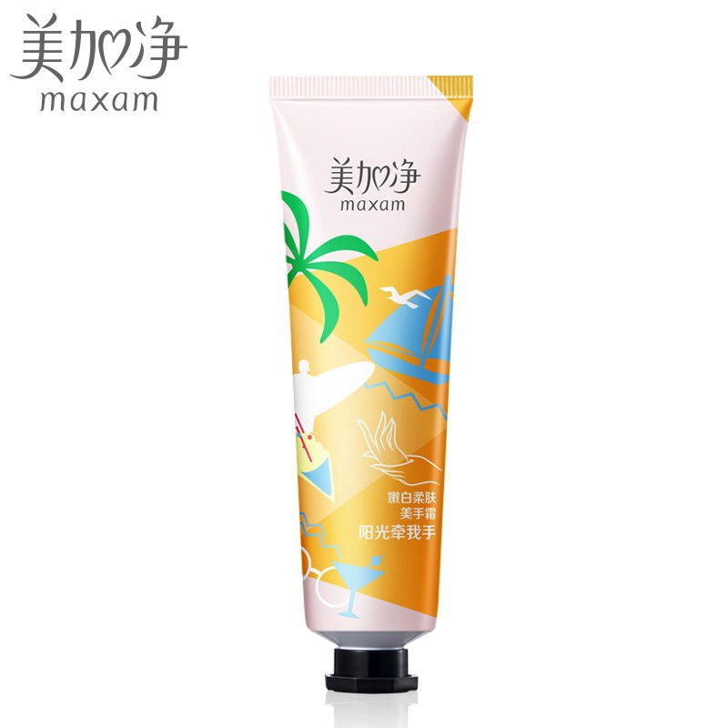 美加净(MAXAM)60g嫩白柔美手霜