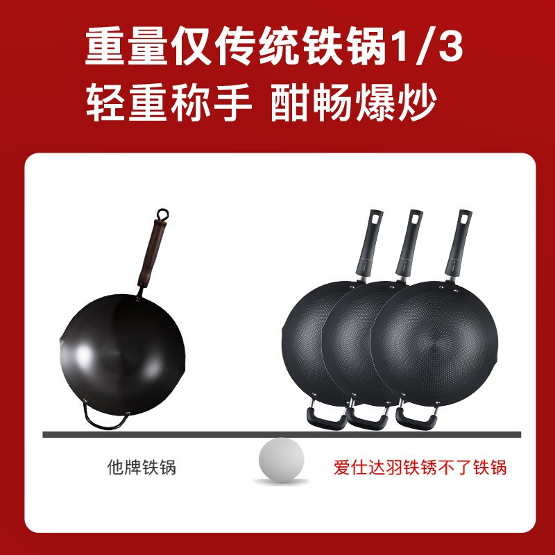 爱仕达(ASD)CF32A4Z轻量高纯窒氮化极铁锅32cm