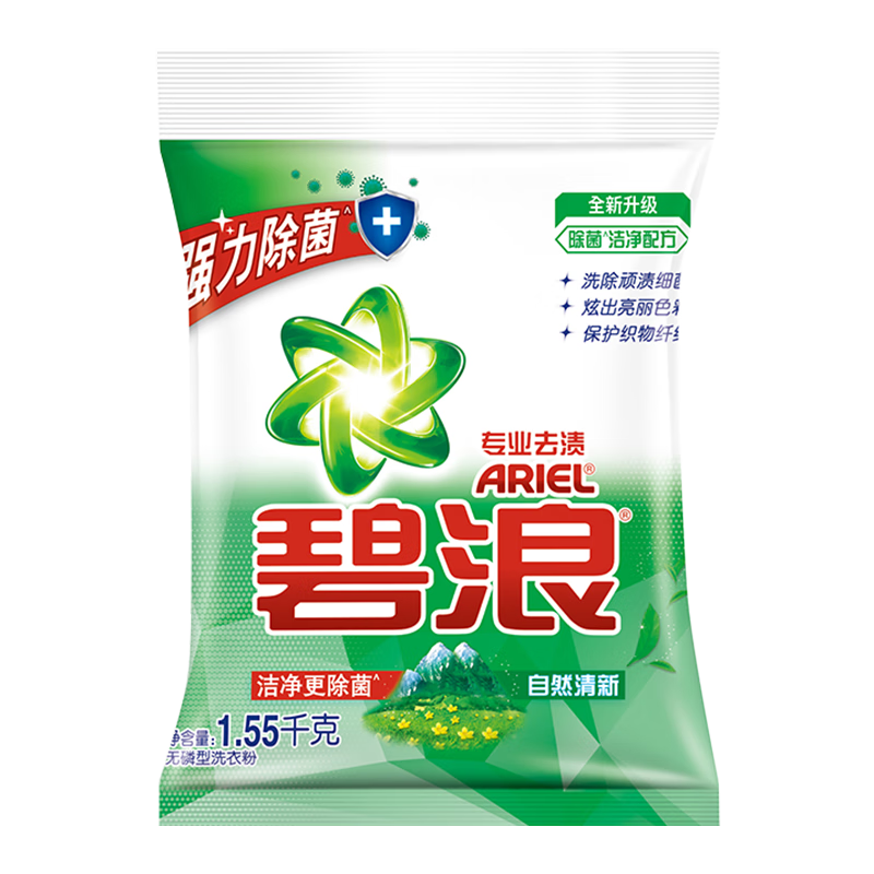 碧浪(Ariel)专业去渍无磷洗衣粉自然清新型 1.41kg