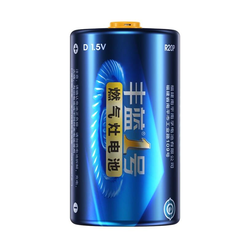 丰蓝一号 R20P D型 一号碳性电池1粒装 - 丰蓝一号