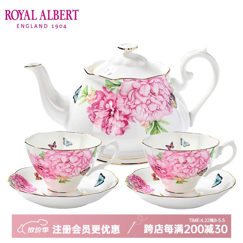 ROYAL ALBERT米兰达友谊五件套 - ROYAL+ALBERT