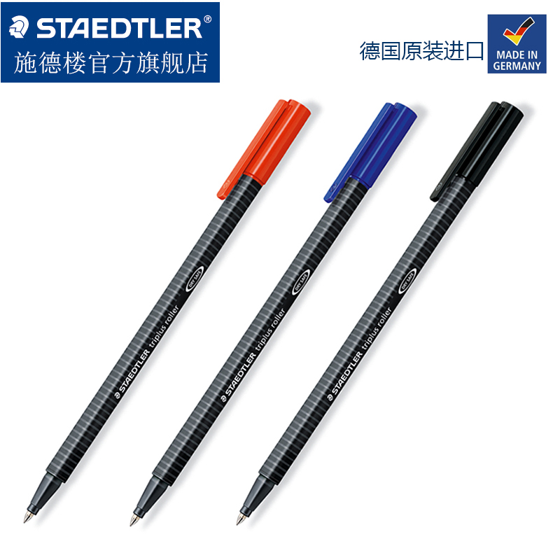 施德楼(STAEDTLER)403-3(蓝色)三角舒写中性笔